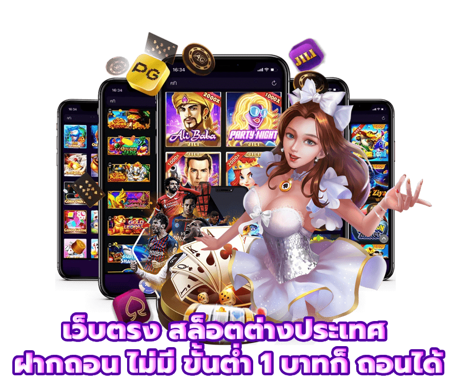 ทดลองเล่นฟรี Betverse เริ่มต้นสนุกไม่เสียเงินสักบาท